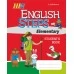 English Steps. Student’s Book. Elementary (2018) Л. А. Борисова, "Сэр-Вит" (для ученика)