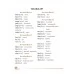 English Steps. Student’s Book. Elementary (2018) Л. А. Борисова, "Сэр-Вит" (для ученика)