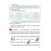 Беларуская мова. 3 клас. Частка 1. Вучэбны дапаможнік (2019) В. І. Свірыдзенка, "Сэр-Вит" (учебник) С ГРИФОМ