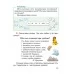 Беларуская мова. 3 клас. Частка 1. Вучэбны дапаможнік (2019) В. І. Свірыдзенка, "Сэр-Вит" (учебник) С ГРИФОМ