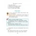 Русский язык. 3 класс. Часть 1. Учебное пособие (2019) М. Б. Антипова, А. В. Верниковская, Е. С. Грабчикова, "Сэр-Вит" (учебник)