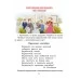 Русский язык. 3 класс. Часть 1. Учебное пособие (2019) М. Б. Антипова, А. В. Верниковская, Е. С. Грабчикова, "Сэр-Вит" (учебник)