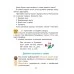 Русский язык. 3 класс. Часть 2. Учебное пособие (2019) М. Б. Антипова, А. В. Верниковская, Е. С. Грабчикова, Е. А. Гулецкая, "Сэр-Вит" С ГРИФОМ (учебник)