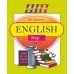 English. Step 4. Part 1. Часть 1. Школьная программа (2019) (комплекс заданий для формирования языковых и речевых навыков) И. В. Зубрилина, "Сэр-Вит"