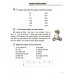English. Step 4. Part 1. Часть 1. Школьная программа (2019) (комплекс заданий для формирования языковых и речевых навыков) И. В. Зубрилина, "Сэр-Вит"