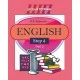 English. Step 4. Part 2. Часть 2. Школьная программа (2020) И. В. Зубрилина, "Сэр-Вит" (комплекс заданий для формирования языковых и речевых навыков) Закончился тираж