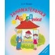 Занимательная АБВГД-ейка. Развитие навыка чтения (2023) Е. Н. Михед, "Сэр-Вит" (Чтение на основе букваря О.И.Тириновой)