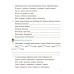 Беларуская мова. 4 клас. Купалінка. Рабочы сшытак. Школьная праграма (2020) Дамасевіч А. У., "Сэр-вит" Закончился тираж (смотрите издание 2021 года или новее)