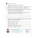 Беларуская мова. 4 клас. Купалінка. Рабочы сшытак. Школьная праграма (2020) Дамасевіч А. У., "Сэр-вит" Закончился тираж (смотрите издание 2021 года или новее)