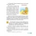 Русский язык. 4 класс. Часть 1. Учебное пособие (2020) М. Б. Антипова, А. В. Верниковская, Е. С. Грабчикова, "Сэр-Вит" (учебник) С ГРИФОМ