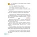 Русский язык. 4 класс. Часть 1. Учебное пособие (2020) М. Б. Антипова, А. В. Верниковская, Е. С. Грабчикова, "Сэр-Вит" (учебник) С ГРИФОМ