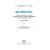 Математика. 4 класс. Часть 2. Учебное пособие (2020) Г. Л. Муравьёва, М. А. Урбан, "Сэр-Вит" (учебник) Закончился тираж