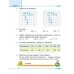 Математика. 4 класс. Часть 2. Учебное пособие (2020) Г. Л. Муравьёва, М. А. Урбан, "Сэр-Вит" (учебник) Закончился тираж