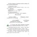 Беларуская мова. 4 клас. Частка 2. Вучэбны дапаможнік для 4 класа (2020) В. І. Свірыдзенка, "Сэр-Вит" (учебник)