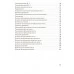 Математика. Тренажёрная тетрадь для 4-го класса. Школьная программа (2020) Е. Н. Михед, "Сэр-Вит" Закончился тираж