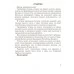 Математика. Тренажёрная тетрадь для 4-го класса. Школьная программа (2020) Е. Н. Михед, "Сэр-Вит" Закончился тираж