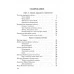 Хрестоматия для внеклассного чтения. 2 класс. Школьная программа (2021) О. И. Гапанёнок, "Сэр-Вит" Закончился тираж (смотрите издание 2022 года)