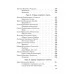 Хрестоматия для внеклассного чтения. 2 класс. Школьная программа (2021) О. И. Гапанёнок, "Сэр-Вит" Закончился тираж (смотрите издание 2022 года)