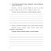 Беларуская мова. 3 клас. Купалінка. Рабочы сшытак. Школьная праграма (2023) А. У. Дамасевіч, "Сэр-Вит"