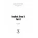 English. Step 5. Part 1. Часть 1. Школьная программа (ШП) (2021) И. В. Зубрилина, "Сэр-Вит" (комплекс заданий для формирования языковых и речевых навыков) от 10 шт.