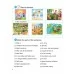 English. Step 5. Part 1. Часть 1. Школьная программа (ШП) (2021) И. В. Зубрилина, "Сэр-Вит" (комплекс заданий для формирования языковых и речевых навыков) от 10 шт.