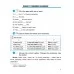 English. Step 5. Part 1. Часть 1. Школьная программа (ШП) (2021) И. В. Зубрилина, "Сэр-Вит" (комплекс заданий для формирования языковых и речевых навыков) от 10 шт.