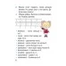 Весёлые повторяшки по дороге во 2 класс. Тетрадь для повторения. Математика. Русский язык. Беларуская мова. Человек и мир. Школьная программа (ШП) (2025) С. А. Жукова, "Сэр-Вит" от 10 шт.
