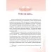 Русская литература. 5 класс. Часть 1. Учебное пособие (2022) Т. Ф. Мушинская, Е. В. Перевозная, С. Н. Каратай, А. И. Гаранина.  Под редакцией А. И. Гараниной, "Сэр-Вит" (учебник)