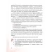 Русская литература. 5 класс. Часть 1. Учебное пособие (2022) Т. Ф. Мушинская, Е. В. Перевозная, С. Н. Каратай, А. И. Гаранина.  Под редакцией А. И. Гараниной, "Сэр-Вит" (учебник)