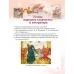 Русская литература. 5 класс. Часть 1. Учебное пособие (2022) Т. Ф. Мушинская, Е. В. Перевозная, С. Н. Каратай, А. И. Гаранина.  Под редакцией А. И. Гараниной, "Сэр-Вит" (учебник)