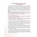 Русская литература. 5 класс. Часть 1. Учебное пособие (2022) Т. Ф. Мушинская, Е. В. Перевозная, С. Н. Каратай, А. И. Гаранина.  Под редакцией А. И. Гараниной, "Сэр-Вит" (учебник)