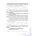 Русская литература. 5 класс. Часть 2. Учебное пособие (2022) Т. Ф. Мушинская, Е. В. Перевозная, С. Н. Каратай, А. И. Гаранина.  Под редакцией А. И. Гараниной, "Сэр-Вит" (учебник)