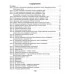 Математика. 4 класс. Поурочные задания. Часть 1. Школьная программа (2023) И.В. Прощенко, М.Р. Ясюкевич, Ю.С. Шипикова, "Сэр-Вит" от 10 шт.