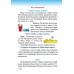 Математика. 2 класс. Учебное пособие для 2 класса. Часть 1 (2022) Г. Л. Муравьёва, М. А. Урбан, "Сэр-Вит" (учебник)