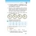 Математика. 2 класс. Учебное пособие для 2 класса. Часть 1 (2022) Г. Л. Муравьёва, М. А. Урбан, "Сэр-Вит" (учебник)