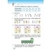 Математика. 2 класс. Учебное пособие для 2 класса. Часть 2 (2022) Г. Л. Муравьёва, М. А. Урбан, "Сэр-Вит" (учебник)