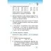 Математика. 2 класс. Учебное пособие для 2 класса. Часть 2 (2022) Г. Л. Муравьёва, М. А. Урбан, "Сэр-Вит" (учебник)