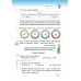 Математика. 4 класс. Часть 1. Учебное пособие (2022) Г. Л. Муравьёва, М. А. Урбан, "Сэр-Вит" (учебник)