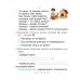 Русский язык. 2 класс. Упражнения и задания. Практикум. Школьная программа (2025) Т. А. Калиниченко, "Сэр-Вит"