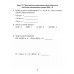 Математика. 4 класс. Поурочные задания. Часть 2. Школьная программа (2024) И.В. Прощенко, М.Р. Ясюкевич, Ю.С. Шипикова, "Сэр-Вит" от 10 шт.
