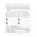 Русский язык. 3 класс. Упражнения и задания. Школьная программа (2025) Т. А. Калиниченко, "Сэр-Вит" С ГРИФОМ Закончился тираж