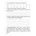 Беларуская мова. 2 клас. Вучымся разам. Практыкум для замацавання ведаў. Школьная праграма (ШП) (2024) Л.Э. Сенкевіч, М.К. Грыцэнка, Н.А. Дабравольская, "Сэр-Вит" от 10 шт.