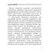 Беларуская мова. 2 клас. Вучымся разам. Практыкум для замацавання ведаў. Школьная праграма (ШП) (2024) Л.Э. Сенкевіч, М.К. Грыцэнка, Н.А. Дабравольская, "Сэр-Вит" от 10 шт.