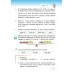 Математика. 4 класс. Часть 2. Учебное пособие (2023) Г. Л. Муравьёва, М. А. Урбан, "Сэр-Вит" (учебник)