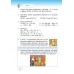 Математика. 4 класс. Часть 2. Учебное пособие (2023) Г. Л. Муравьёва, М. А. Урбан, "Сэр-Вит" (учебник)