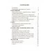 Задания для самостоятельной работы по русскому языку. 3 класс. Школьная программа (2018) С. Э. Зеленкевич, Г. М. Чепелева, "Сэр-Вит" Закончился тираж
