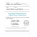 Русский язык. 3 класс. Практикум. Пособие для учащихся. Школьная программа (2024) Л. И. Полещук, "Сэр-Вит"
