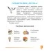 Літаратурнае чытанне. 3 клас. Чытаем разам з буслікам. Школьная праграма (ШП) (2025) Т. А. Калінічэнка, "Сэр-Вит"
