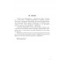 Биология. 9 класс. Тетрадь для лабораторных и практических работ по биологии для 9 класса. Школьная программа (ШП) (2025) О.Н. Рогожников, "Сэр-вит" С ГРИФОМ от 10 шт.