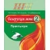 Беларуская мова. 2 клас. Практыкум. Школьная праграма (ШП) (2026) Л.Э. Сенкевіч, М.К. Грыцэнка, "Сэр-Вит" от 10 шт.